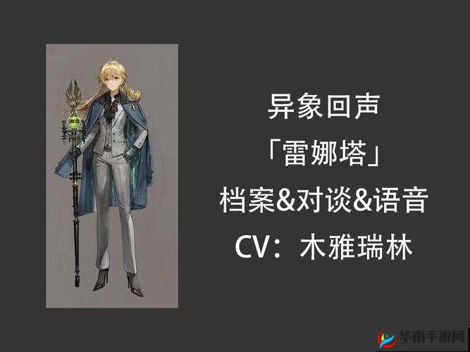 Disorder雷娜塔致胜武器天赋推荐，资源管理的艺术