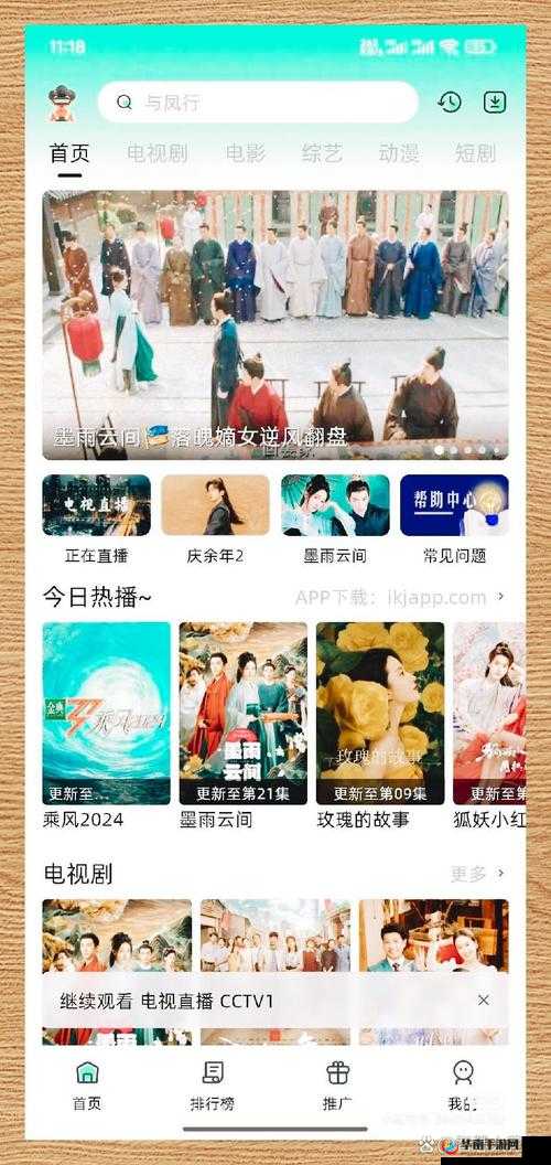 三年免费国语大片:畅享优质影视无需付费的盛宴