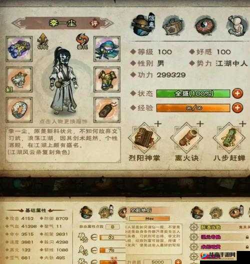 烟雨江湖，主线任务深度解析与攻略汇总