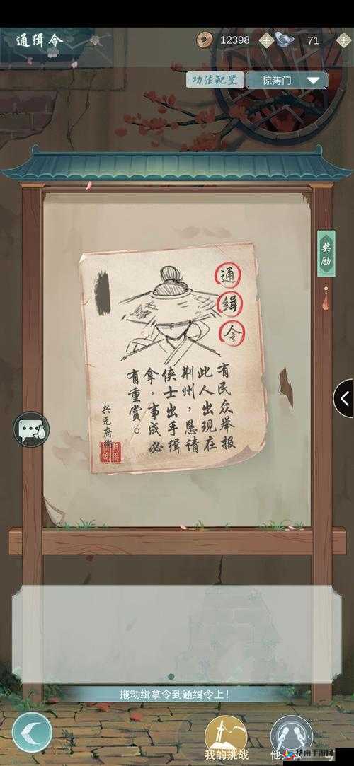 江湖悠悠，情深意重，以礼相交