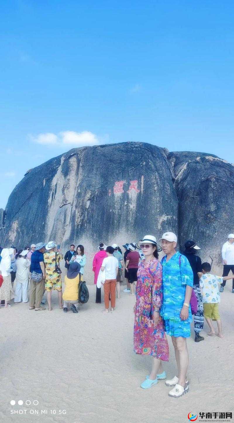 hj2024 回家海角——踏上归家征程，共赴海角之约