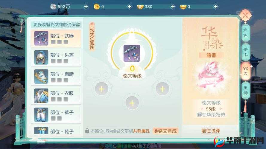 花与剑玄冰最佳境界加点推荐，打造冰霜之王的秘籍