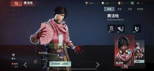 Disorder赛法哈组队队友推荐