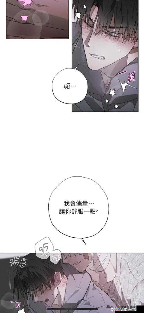 含羞草传媒隐藏路线 2023 漫画:带你走进奇妙的漫画世界