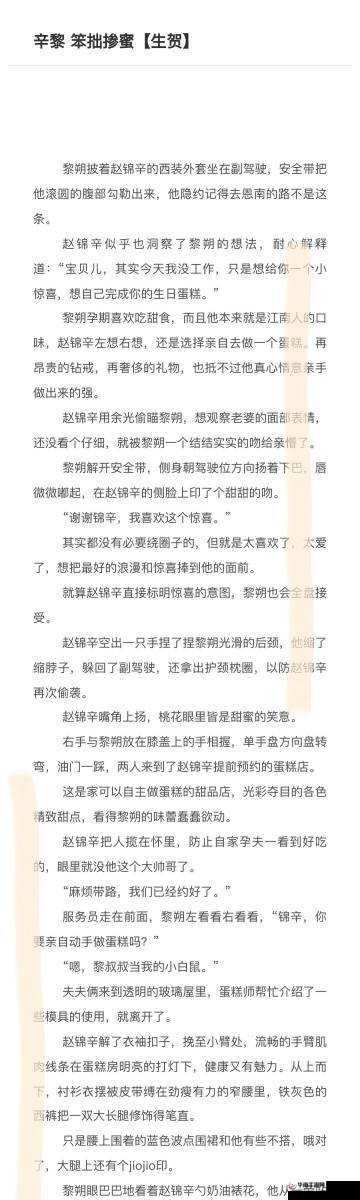 就去吻九月在线观看:精彩剧情不容错过