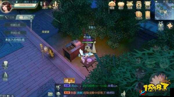 花与剑澄心无忆奇遇任务触发条件解析