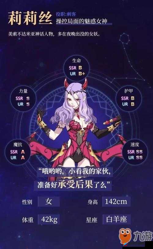 在启源女神这款游戏中，一个完美的开局能够为玩家后续的游戏体验奠定坚实的基础。选择哪些角色作为初始阵容，对于新手玩家来说至关重要。以下是对一些核心SSR角色的详细分析，以及他们如何构成完美开局的建议。