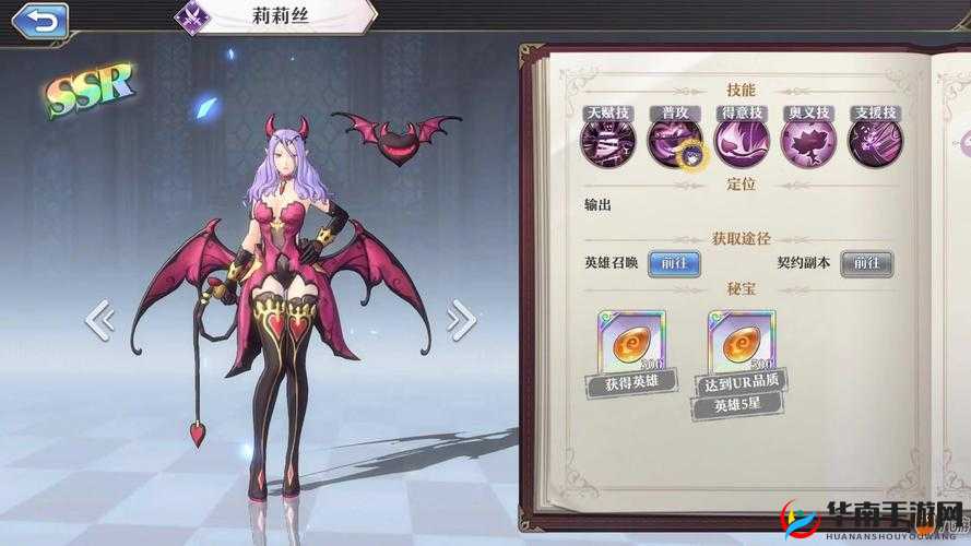 启源女神前期装备抽取，是明智之举还是资源浪费？