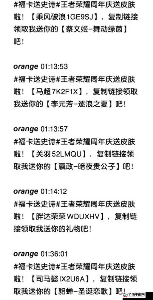 王者荣耀感恩节活动奖励有哪些