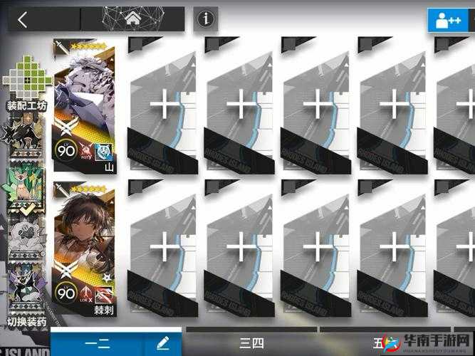 从零开始的异世界生活演练所4-5通关打法一览