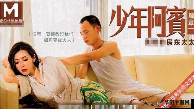 麻豆影视剧大全：海量精彩影视内容等你来探索