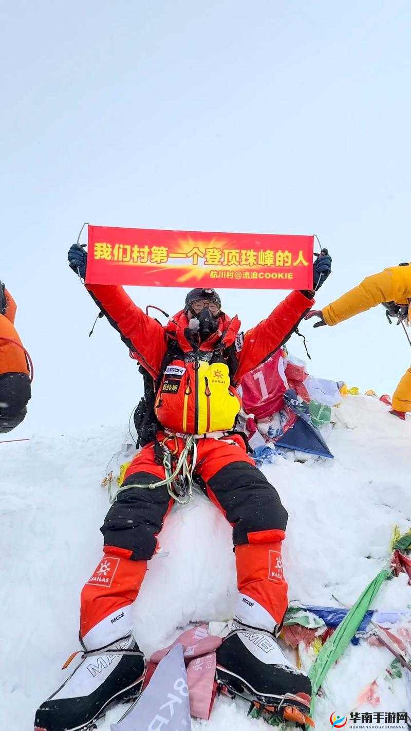 双手攀上两团高峰视频：挑战极限展现惊人勇气与毅力