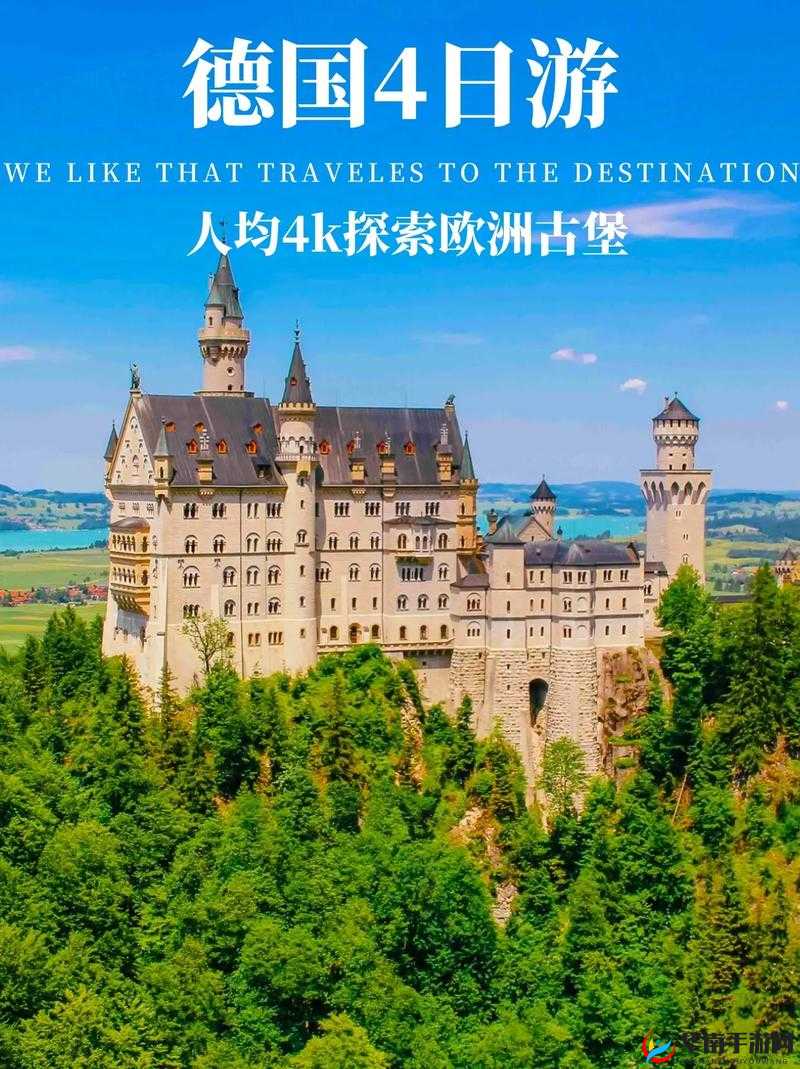 欧洲 wwwsss：探索欧洲神秘与精彩之地