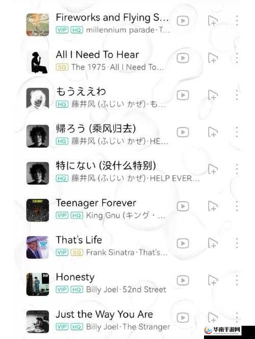 海角房东姐姐最经典十首歌曲：带你走进美妙音乐世界