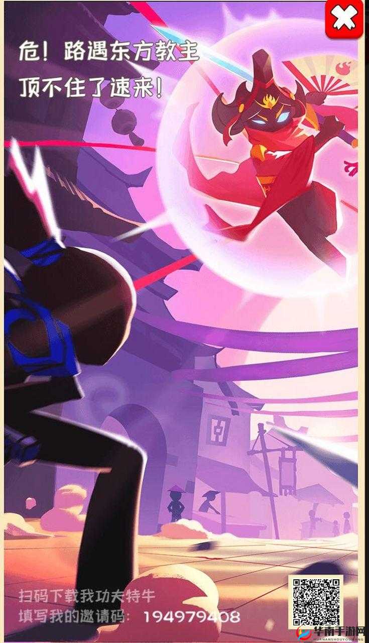 我功夫特牛,揭秘那些紫色神兵利器