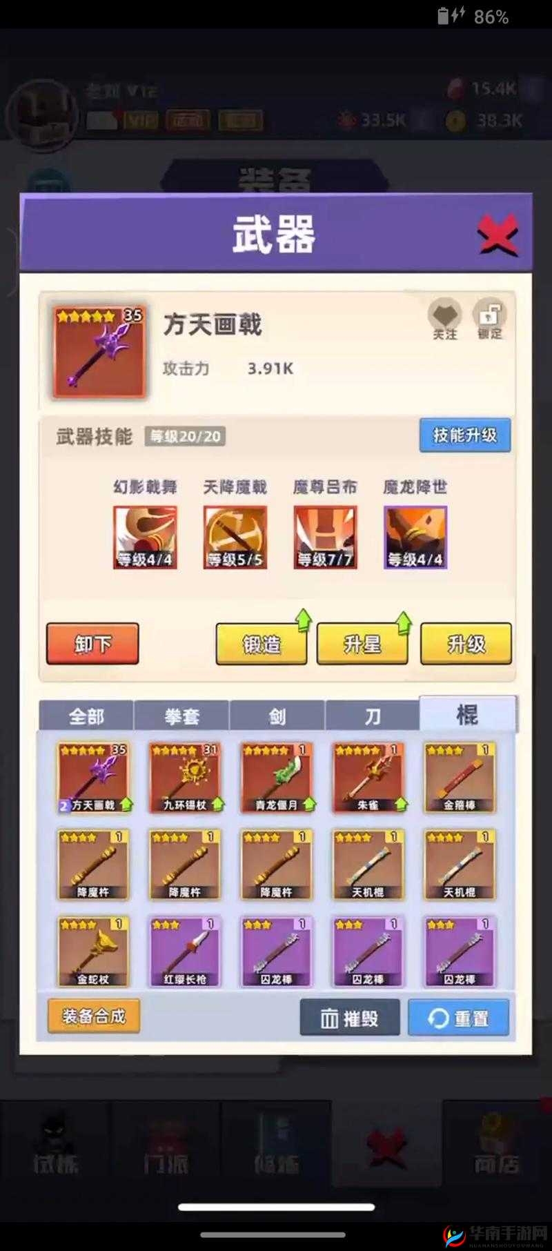 我功夫特牛比武大会最强功法推荐