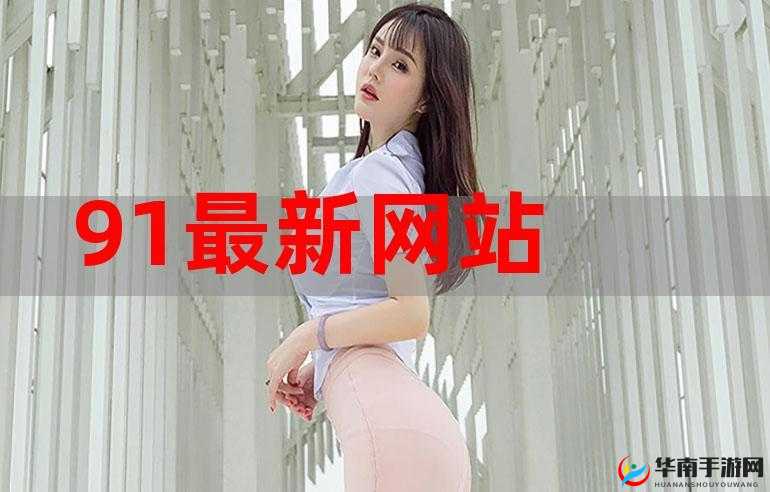 品色堂永久的免费论坛:一个值得深入探索和交流的平台