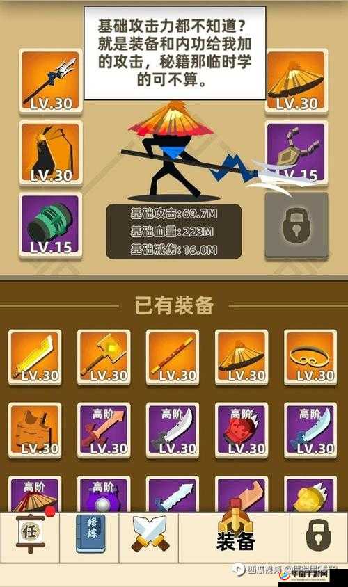 我功夫特牛，日月神教关卡全攻略，助你轻松过关！