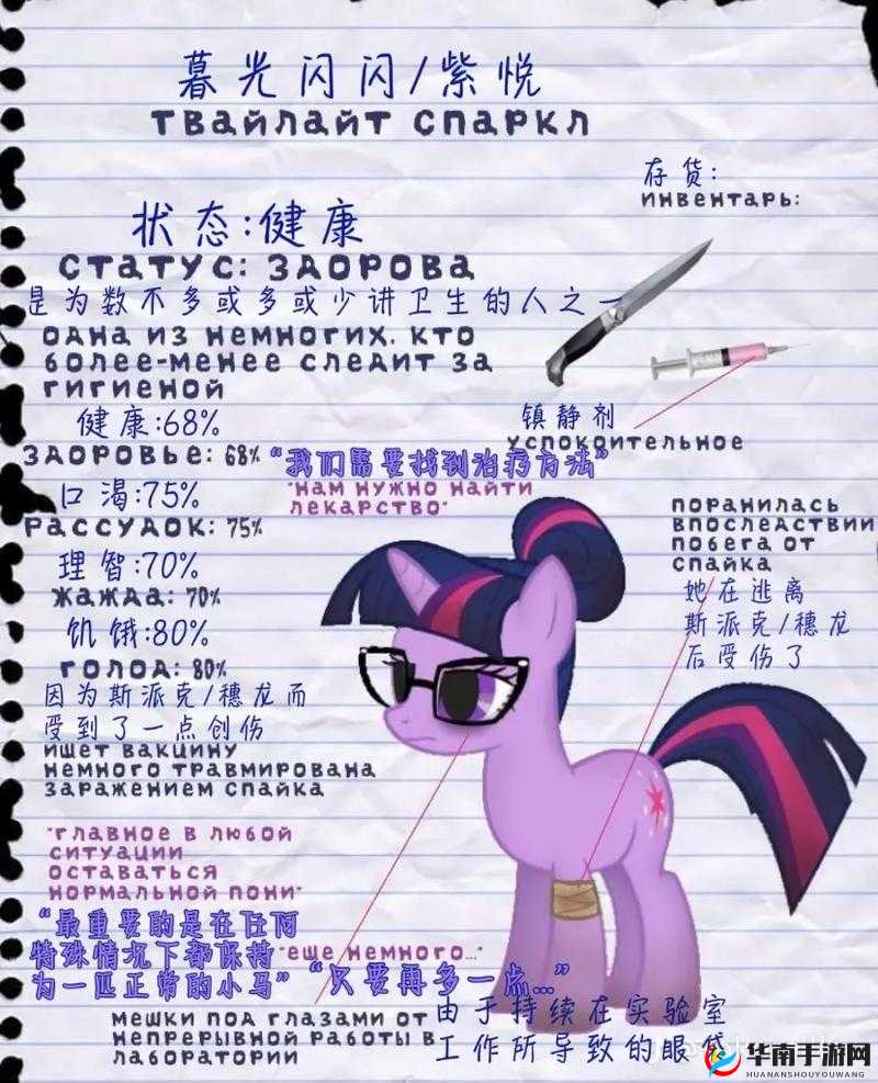 人和马的 DNA 里隐藏着怎样的秘密？