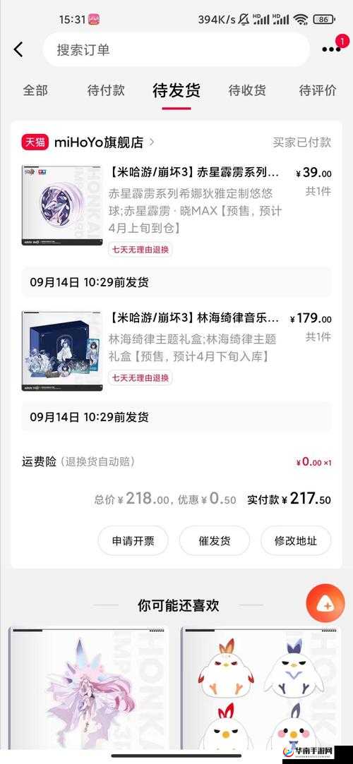 星屑之塔首充礼包要不要买,深度解析与决策指南