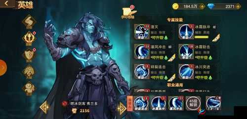 星屑之塔燃冰剑客,资源管理中的核心力量