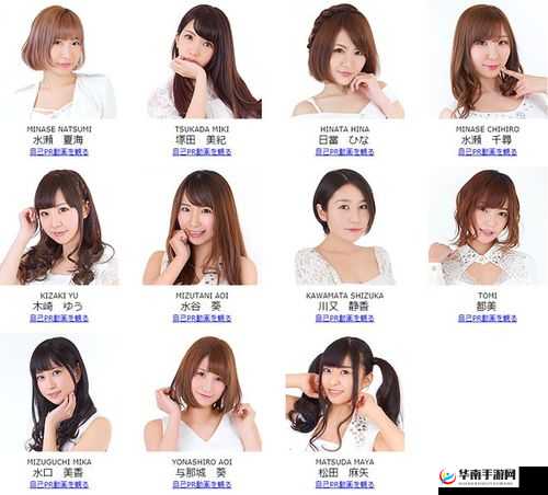 日本知名女优筱田优 179cm 身高演绎别样风情