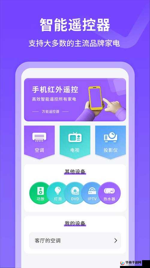 啊啊啊太深了软件:一款功能强大且独具特色的应用软件
