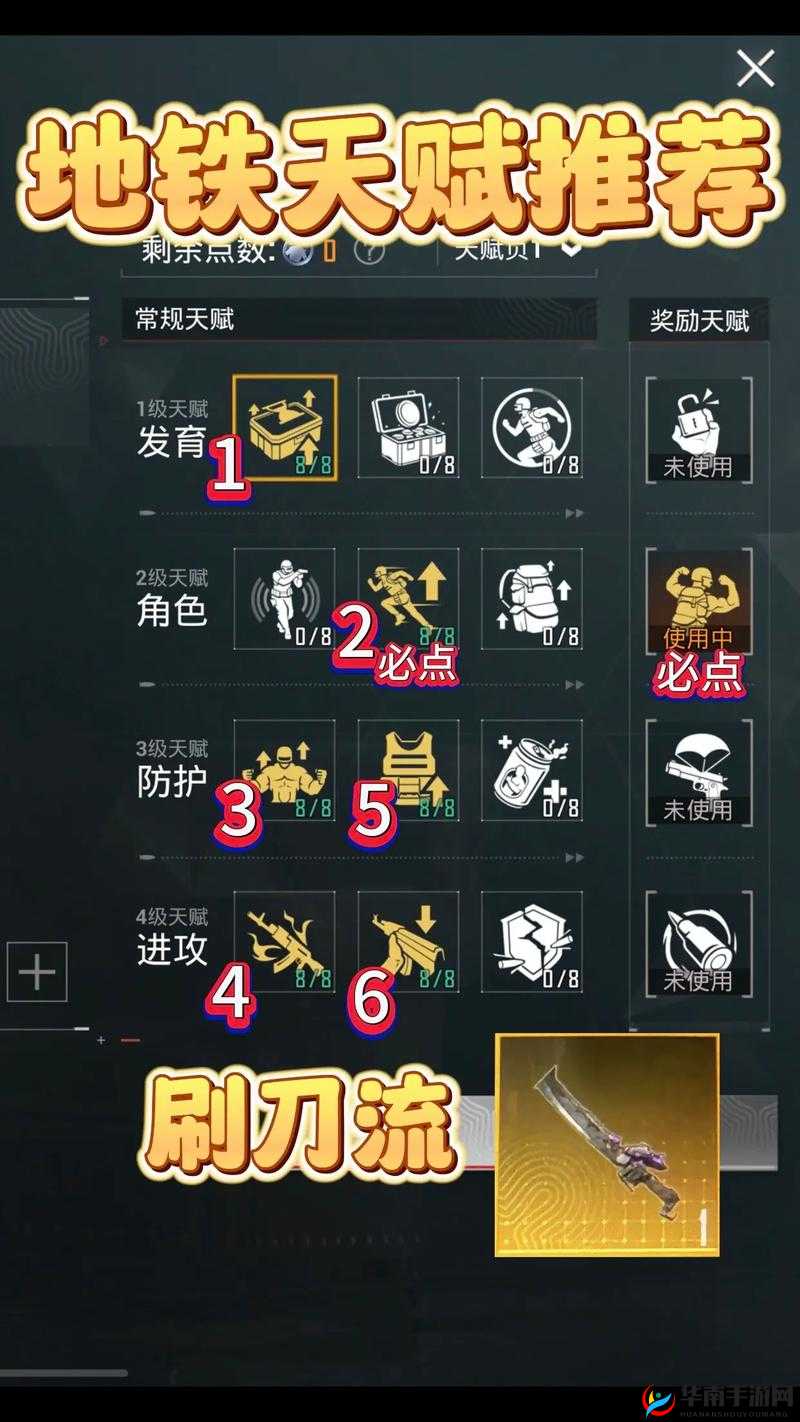 和平精英，掌握关键蹲守点，成就竞技高手