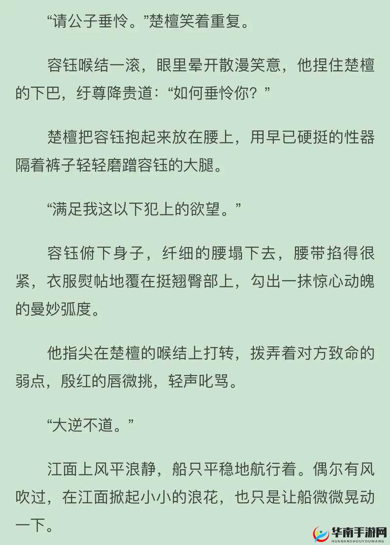 笨蛋炮灰总被爆炒:探究其悲催命运背后的深层原因
