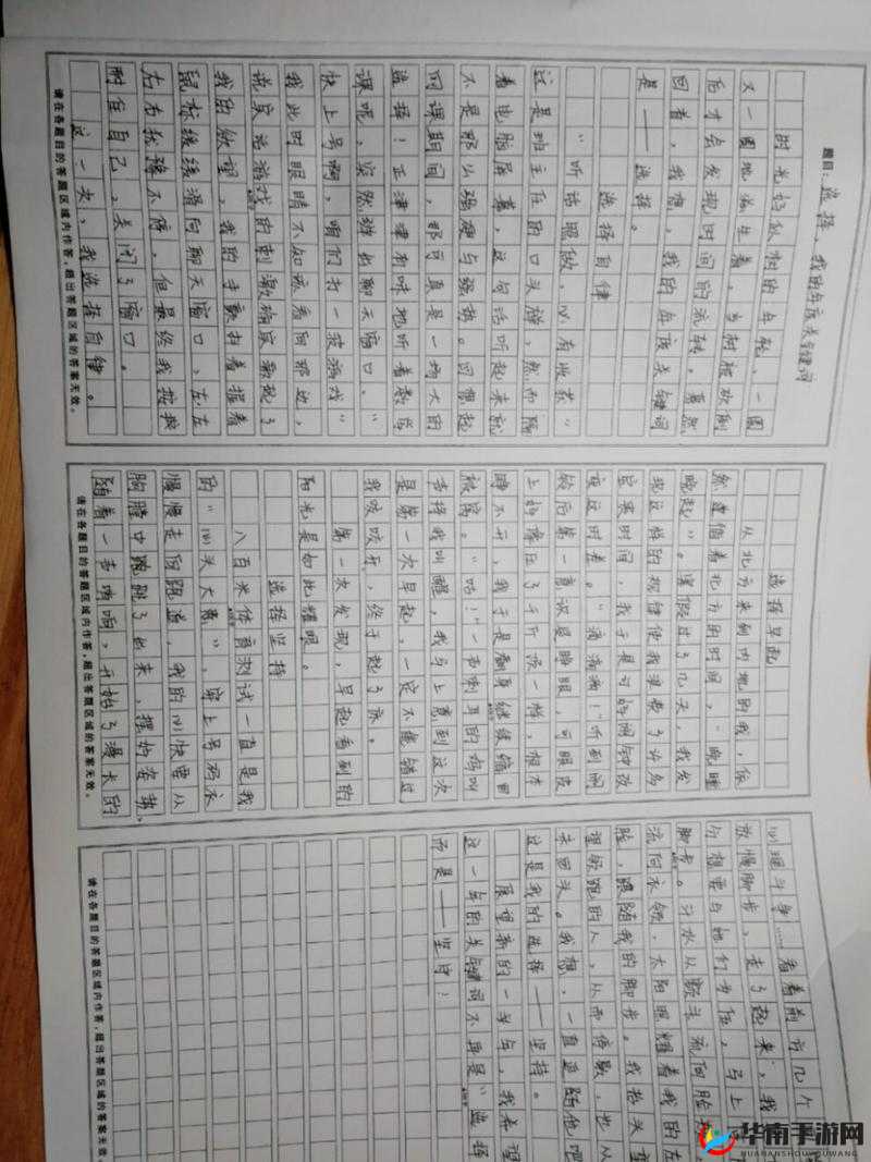 关键词创作法实践，以关键词为核心的文章