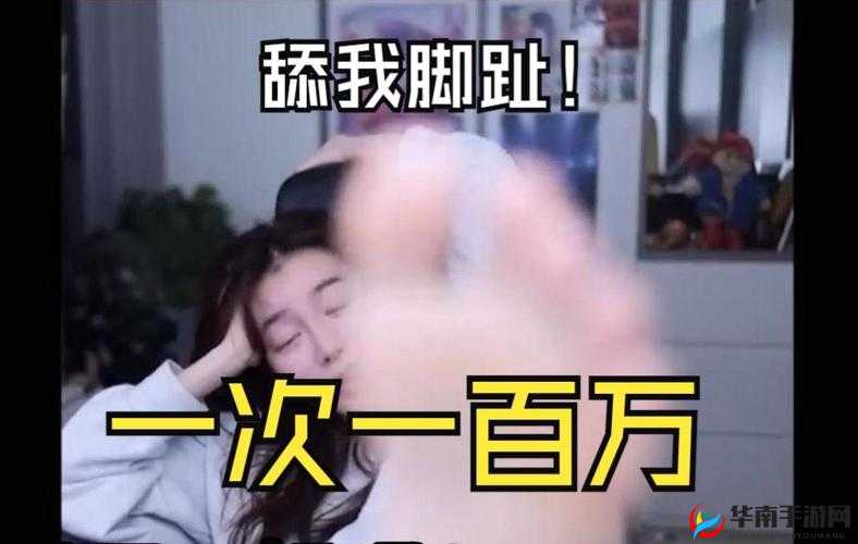 女生你他妈别舔了：如此行为实在令人难以忍受