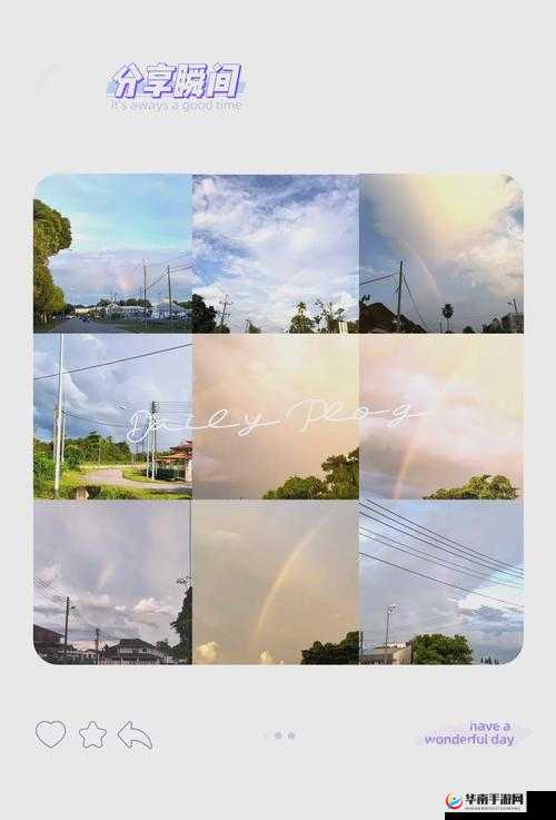 彩虹的碎片,探索起源与意义