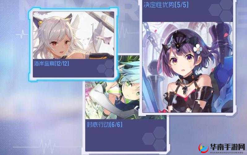 双生视界海岸监察活动攻略汇总在资源管理中的重要性及高效利用策略