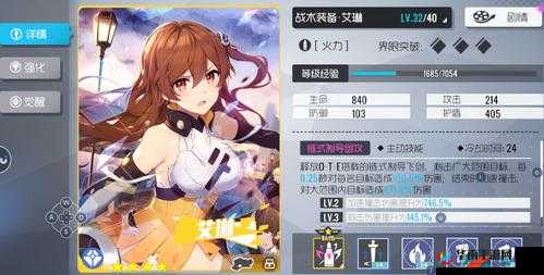 双生视界战术装备角色优先培养推荐，资源管理的艺术