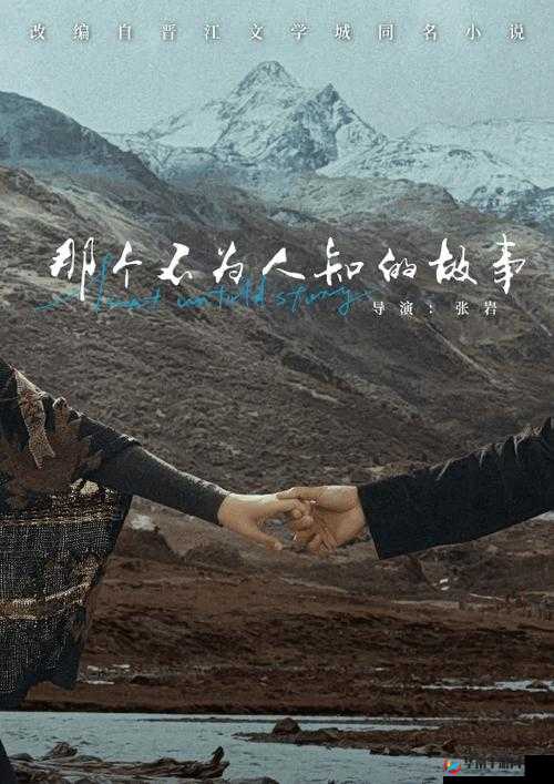 51CG10 吃瓜 爆料:探寻背后不为人知的故事与真相