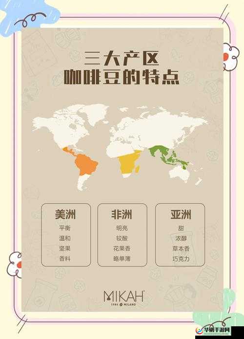 麻花豆精产三产区区别十几秒精品视频提供：全面深度解析与展示