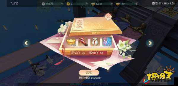 花与剑炸服回档充值怎么找回