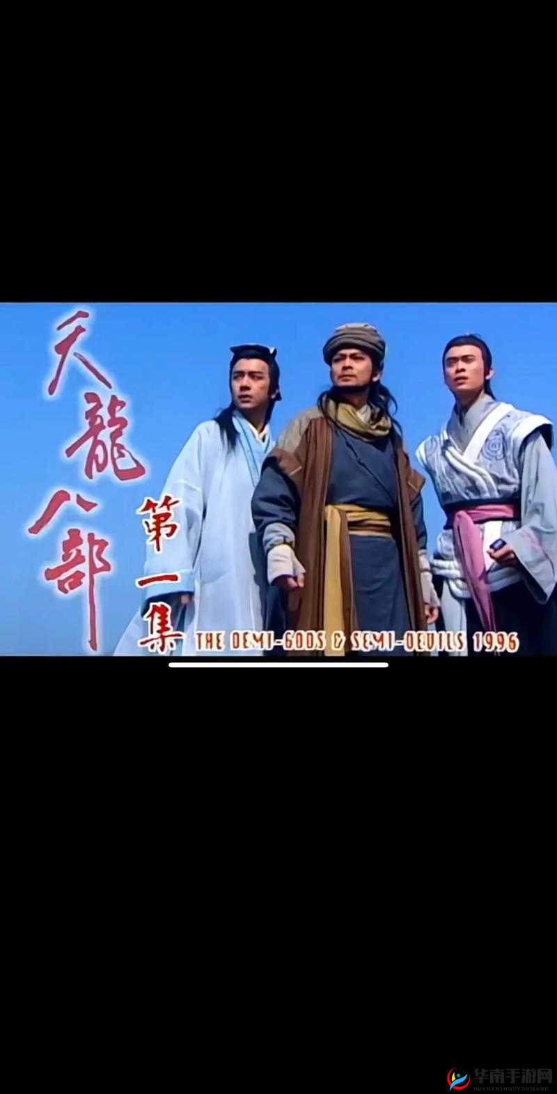 青柠在线观看高清电视剧荣耀：一场关于梦想与奋斗的传奇之旅