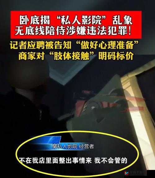 黑网曝吃瓜泄密：网络乱象背后的真相与危害不容忽视