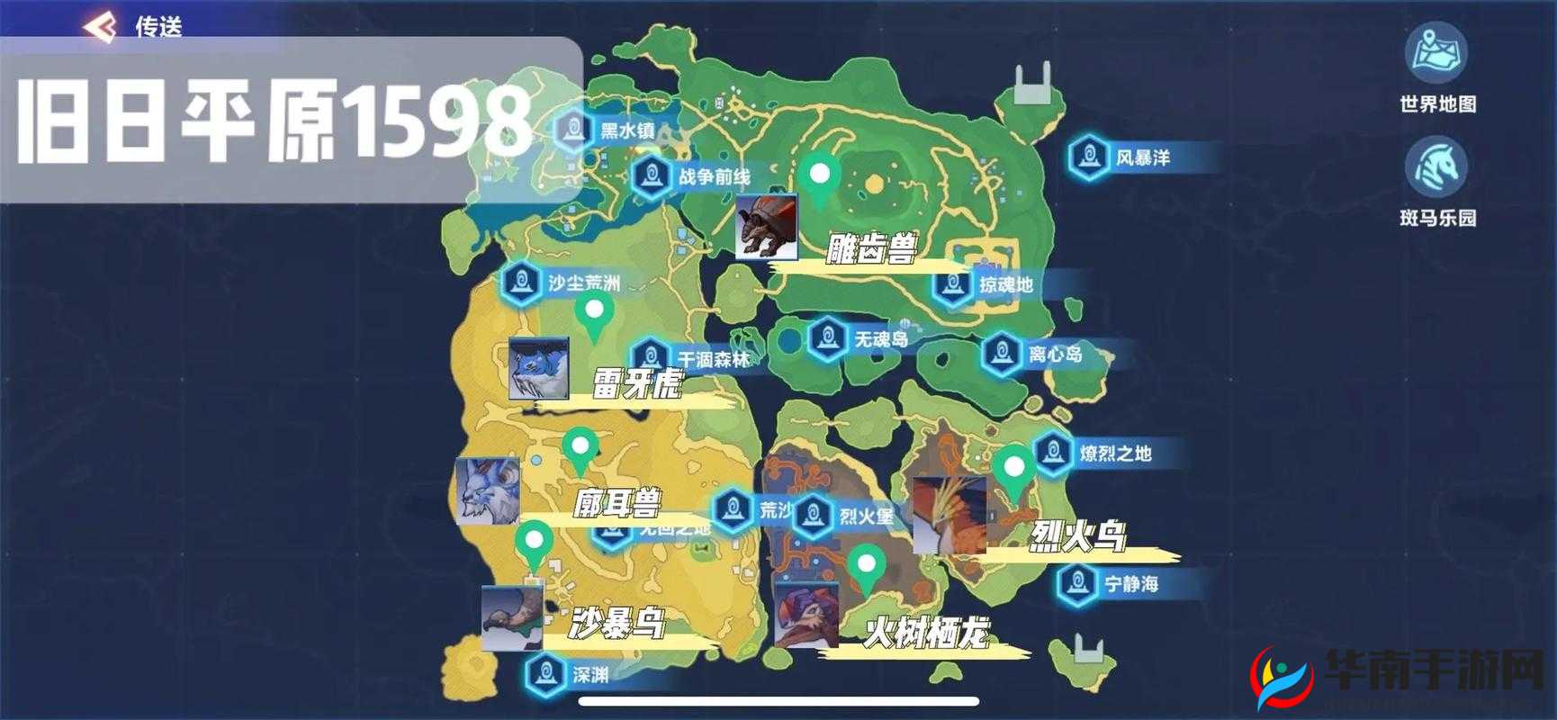 我的起源古象龟巢穴位置分布一览