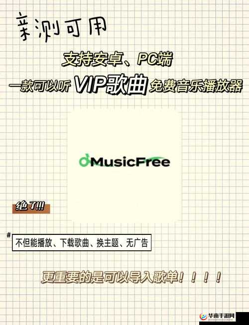 如何获取最近中文字幕 MV 第一季歌词：掌握获取方法，畅享精彩音乐