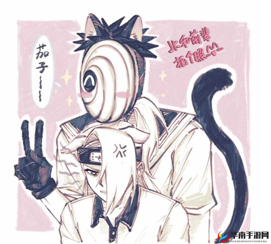 带土助迪达拉扩张:掀起别样风云的野心之旅