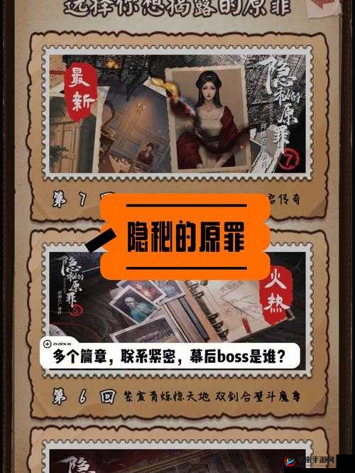 国产亲妺妺乱性 69 背后的隐秘故事与情感纠葛