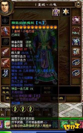 绿色征途,魔战系战士的荣耀与挑战