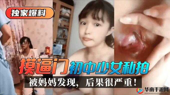 熟女的逼逼：探索成熟女性私密之处的魅力