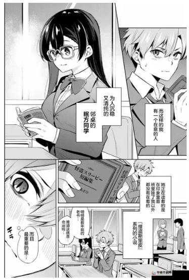 班长诱惑我：吃她胸、摸她奶，还让我帮她……