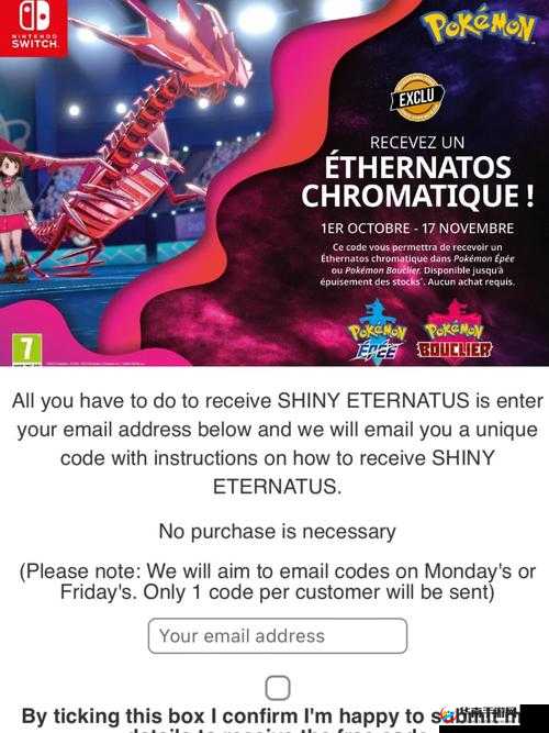 宝可梦剑盾作弊代码怎么用，资源管理、高效利用与避免浪费