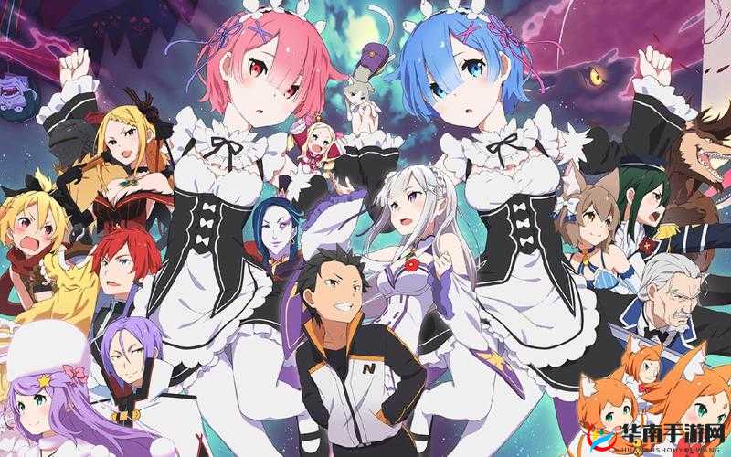 从零开始的异界生活，探索、成长与挑战