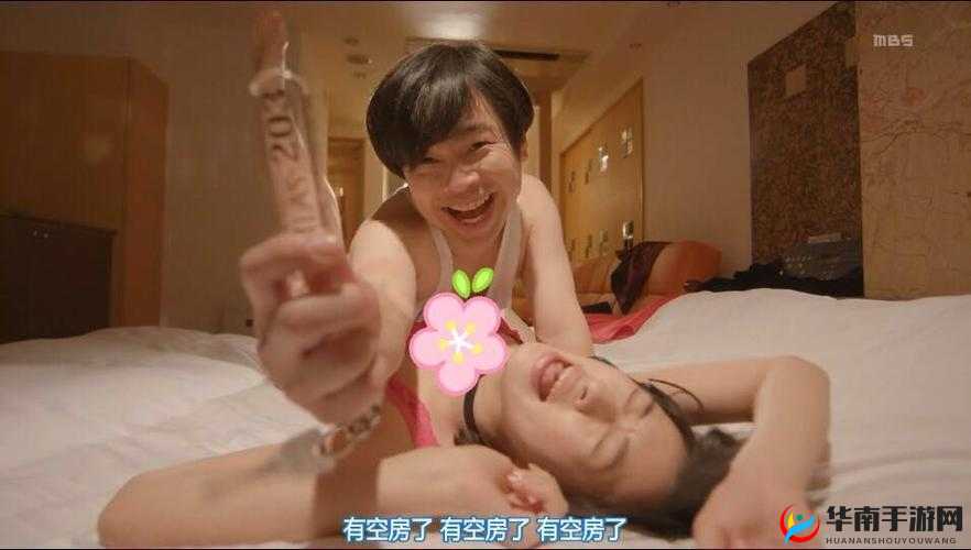 日本老妇与青年发生特殊性行为相关