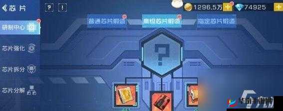 双生视界防疫芯片与阵容搭配深度解析